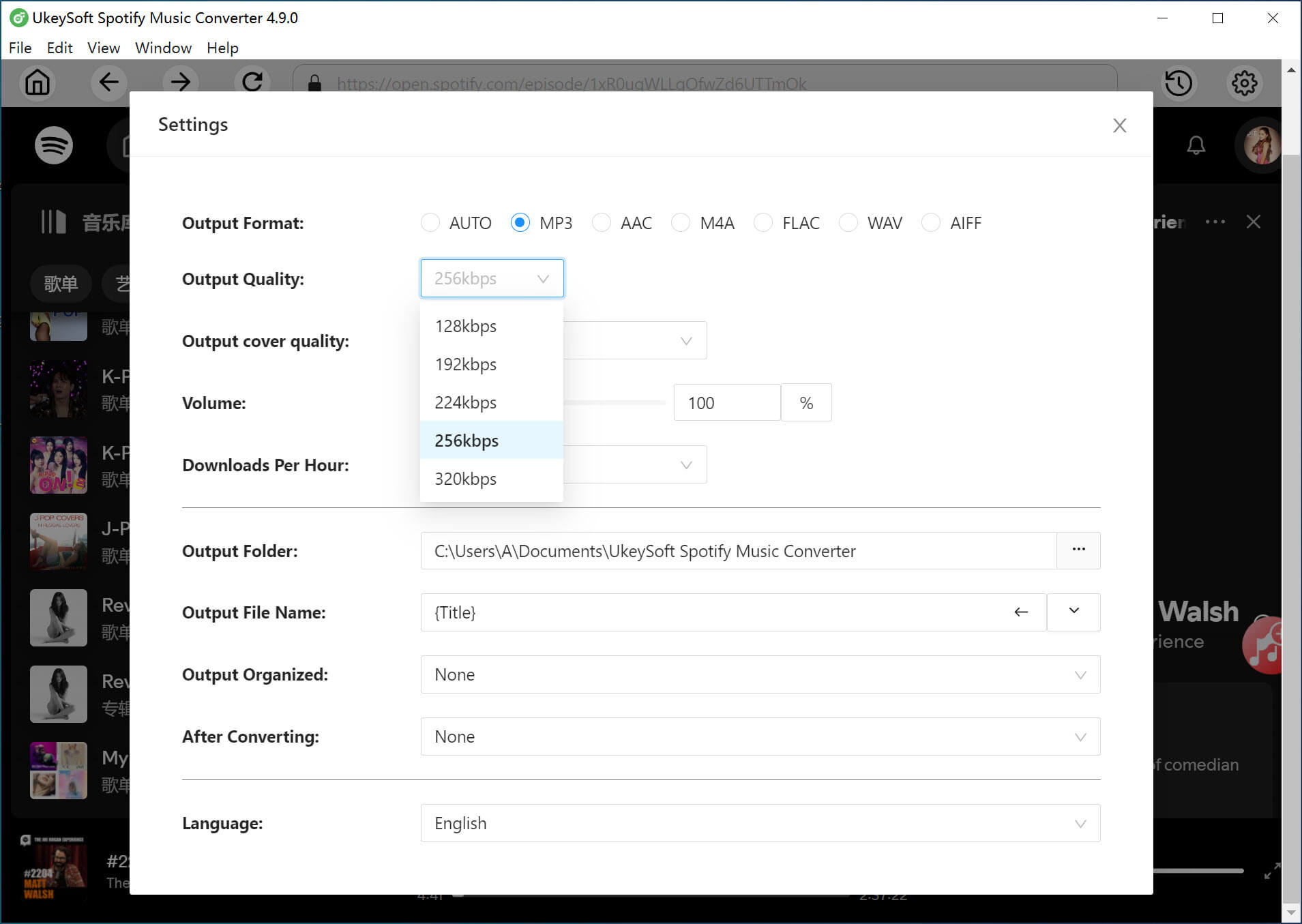 select output format